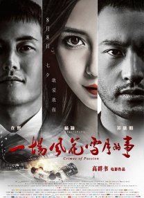 二次元摸胸